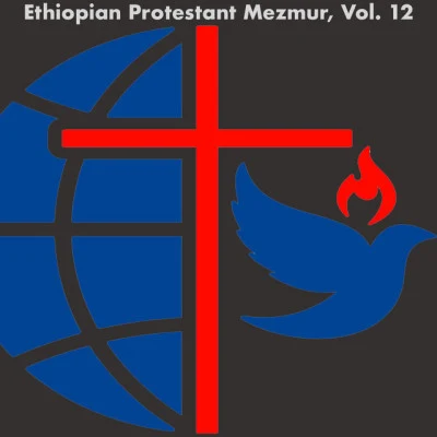 The Christians Ethiopian Protestant Mezmur, Vol. 12