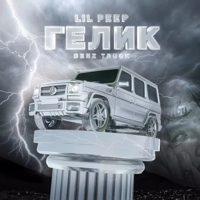 Lil Peep benz truck