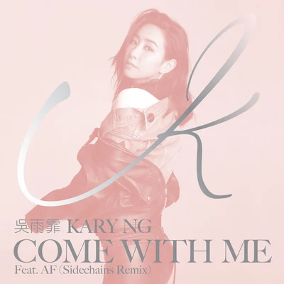 吳雨霏 (Kary Ng) Come With Me (Sidechains Remix)