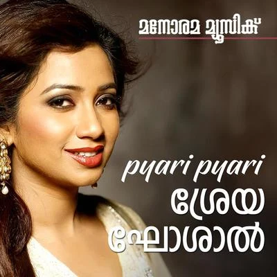 Shreya Ghoshal Pyari Pyari Shreya Ghoshal