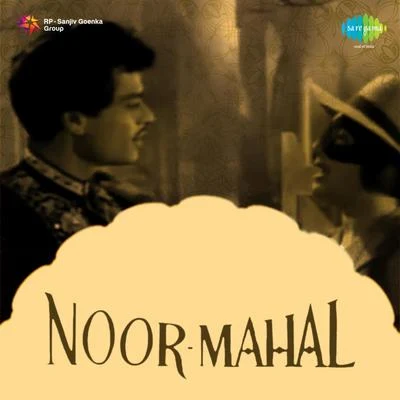 Jani Babu Qawwal Noor Mahal (Original Motion Picture Soundtrack)