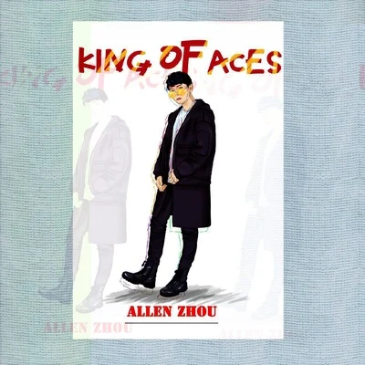 周凯翔 KING OF ACES（蓝）