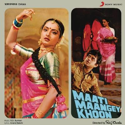 R.D. Burman Maati Maangey Khoon (Original Motion Picture Soundtrack)