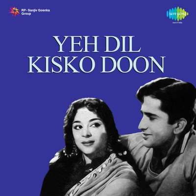 Mohammed Rafi/Mubarak Begum/Asha Bhosle Yeh Dil Kisko Doon