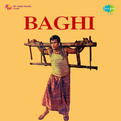 Lata Mangeshkar/Shankar Dasgupta/Sandhya Mukherjee Baghi