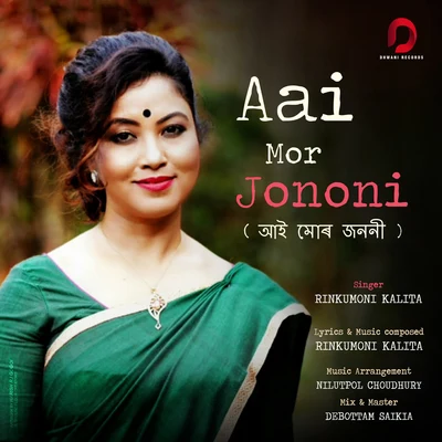 Rinkumoni Kalita Aai Mor Jononi - Single