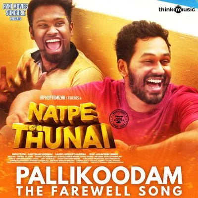 Hiphop Tamizha/Sanjith Hegde Pallikoodam - The Farewell Song (From Natpe Thunai)