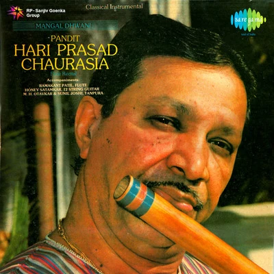 Pt. Hariprasad Chaurasia Mangal Dhwani