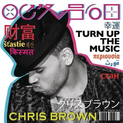 Chris Brown Turn Up The Music