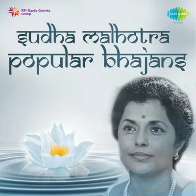 Sudha Malhotra Popular Bhajans