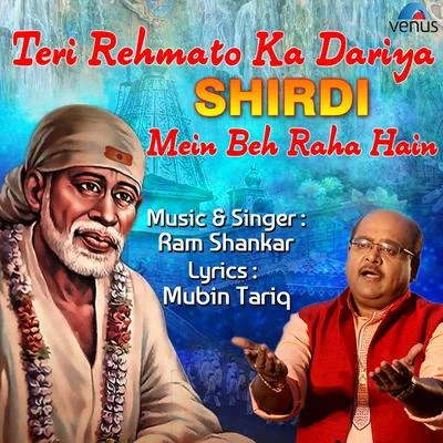 Ram Shankar Teri Rehmato Ka Dariya Shirdi Mein Beh Raha Hain