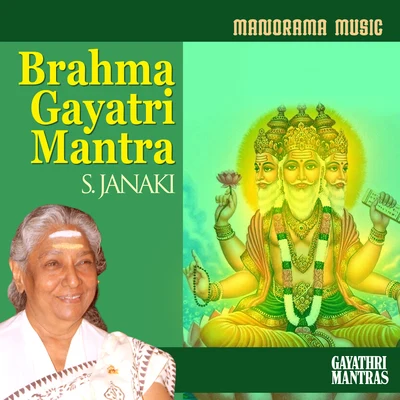 S.Janaki Brahma Gayathri Mantra