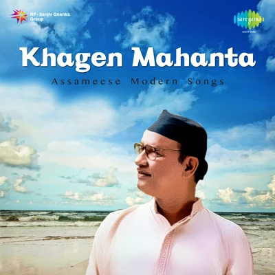 Khagen Mahanta Assamese Modern Songs Khagen Mahanta