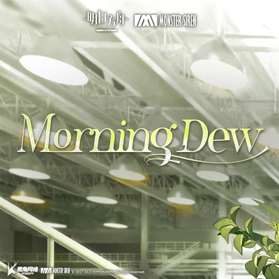 Nini Guerry/Adam Gubman/塞壬唱片-MSR Morning Dew