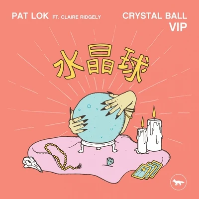 Pat Lok Crystal Ball VIP