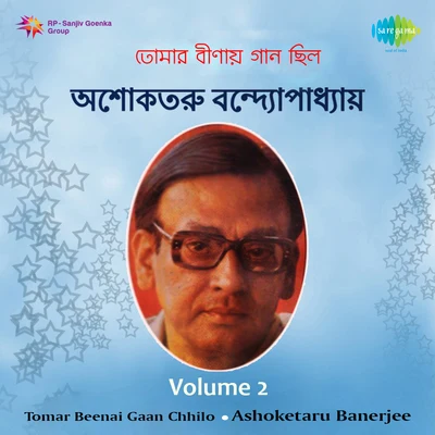 Ashoketaru Banerjee Ashoketaru Tomar Beenai Gaan Chhilo Volume 2