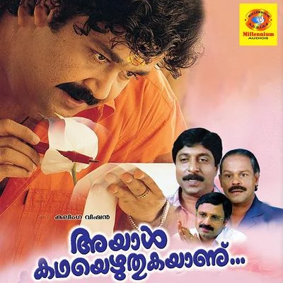 Raveendran Ayal Kadhayezhuthukayanu (Original Motion Picture Soundtrack)