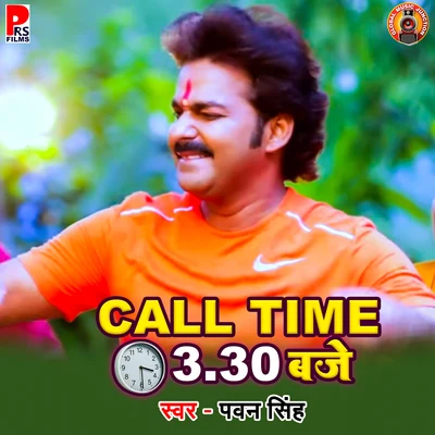 Pawan Singh Call Time Sadhe Teen Baje - Single