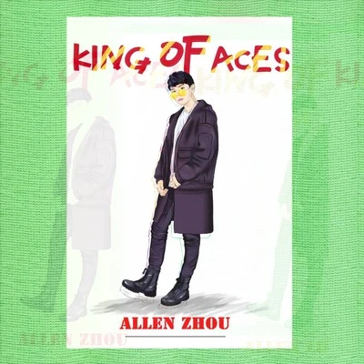 周凯翔 KING OF ACES (绿)