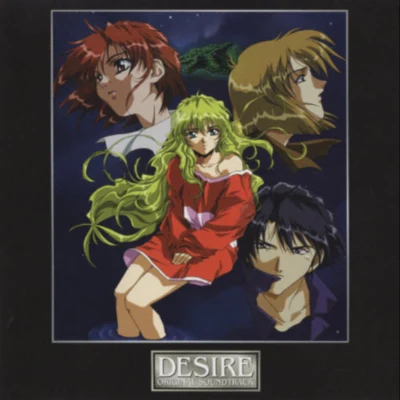 梅本竜 DESIRE Original Soundtrack