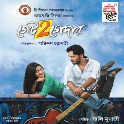 Jolly Mukherjee Get 2 Gather (Original Motion Picture Soundtrack)