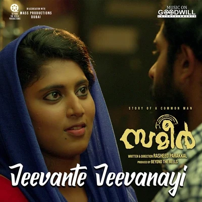 Karthik/Sudeep Palanad/Sithara Krishnakumar Jeevante Jeevanay (From Sameer)