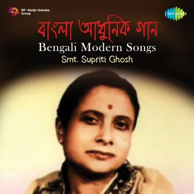 Supriti Ghosh Bengali Modern Songs Smt. Supriti Ghosh