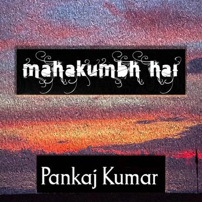 Pankaj Kumar Mahakumbh Hai