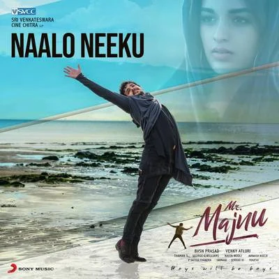 Thaman S/Kaala Bhairava/Shreya Ghoshal Naalo Neeku (From Mr. Majnu)