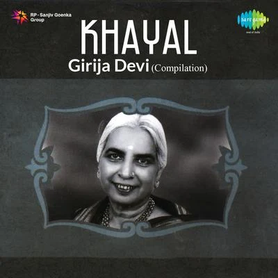 Girija Devi Compilation