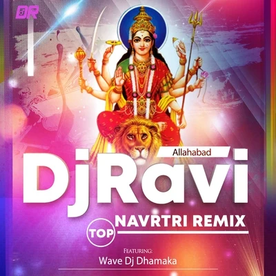 Dj Ravi Ara Ke Mela Lage Betar (DjRavi) (Remix)