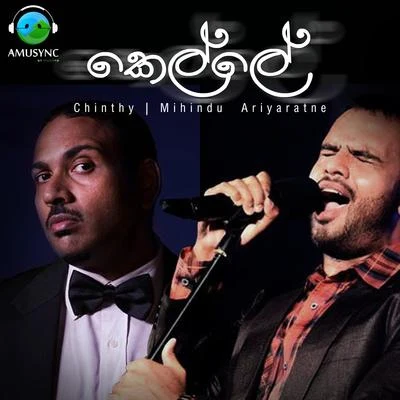 Mihindu Ariyaratne Kelle - Single