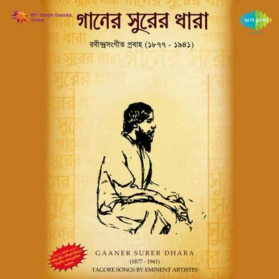 Sumitra Sen Gaaner Surer Dhara 1904 Volume 4