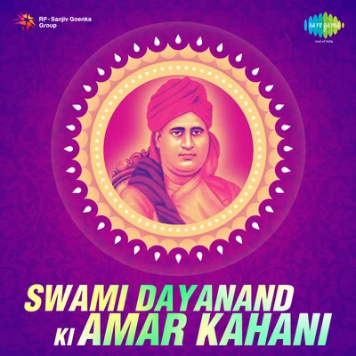 Pradeep Kumar Swami Dayanand Ki Amar Kahani