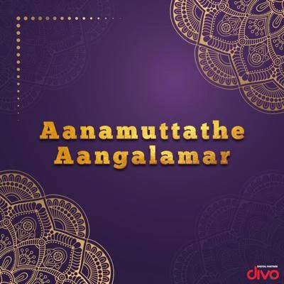 Raveendran Aanamuttathe Aangalamar