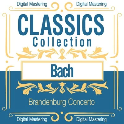 Yehudi Menuhin/Pablo Casals/Various Artists &amp; Orchestre du Festival de Prades Bach, Brandenburg Concerto