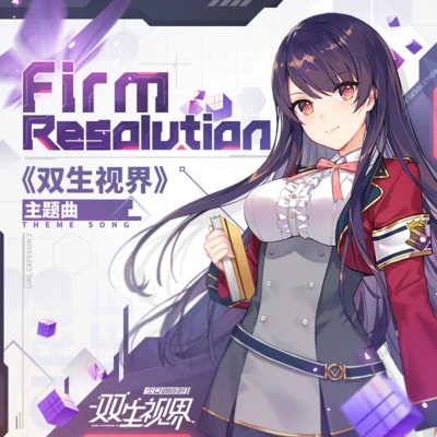 onoken/南條愛乃 Firm Resolution