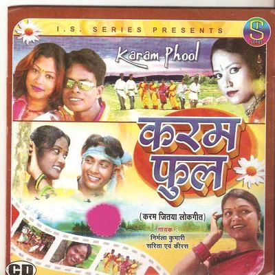 Kiras/Sarita Devi Karam Phool