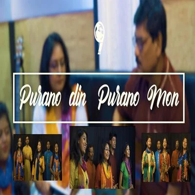 Salil Chowdhury Purano Din Purano Mon - Single