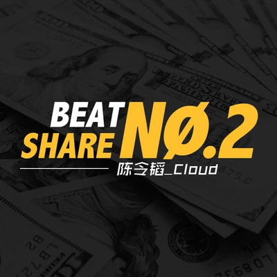 BEAT SHARE BEAT SHARE NO.2 | 陳令韜_Cloud