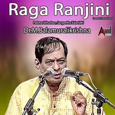 Dr. M. Balamuralikrishna Raga Ranjini