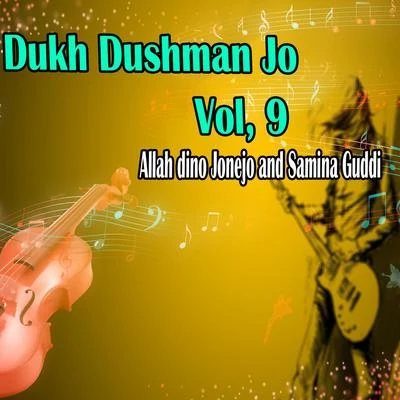 Samina Guddi/Allah Dino Jonejo Dukh Dushman Jo, Vol. 9