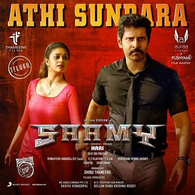 M.M. Manasi/Devi Sri Prasad Athi Sundara (From Saamy (Telugu))