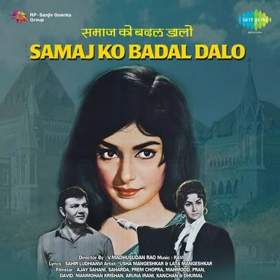 Manna Dey/Mohammed Rafi/Lata Mangeshkar/Usha Mangeshkar/Asha Bhosle Samaj Ko Badal Dalo