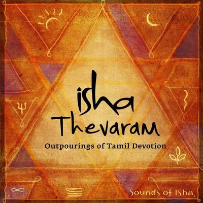 Sounds of Isha Isha Thevaram: Outpourings of Tamil Devotion