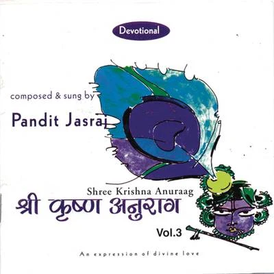 Pt. Jasraj Shri Krishna Anurag, Vol. 3