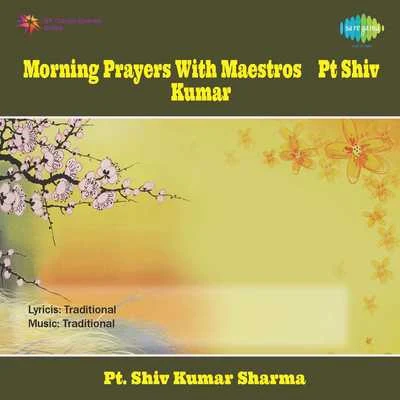 Pt. Shivkumar Sharma Pt. Shiv Kumar