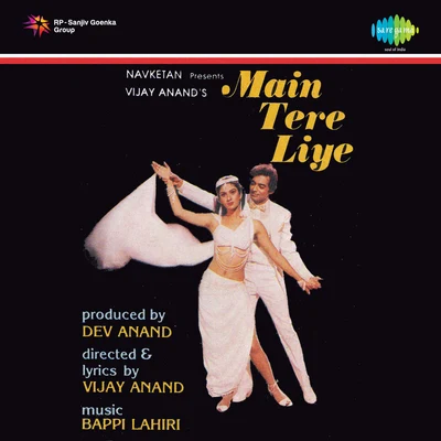 S. Janaki/Bappi Lahiri/Amit Kumar/Anup Ghoshal Main Tere Liye