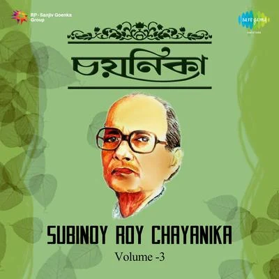 Subinoy Roy Subinoy Roy Chayanika Volume 3