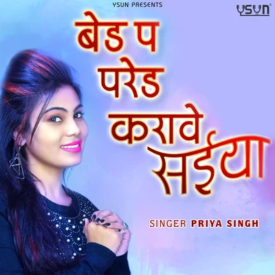 Priya Singh Bed Pe Parade Karawe Saiya - Single